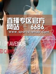 店面展示三