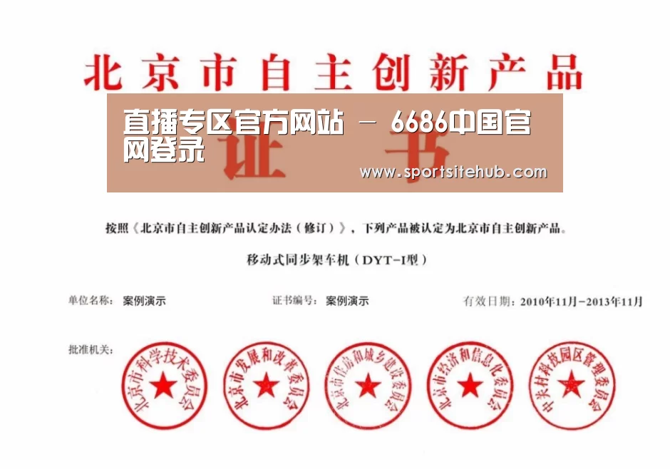 荣誉证书三